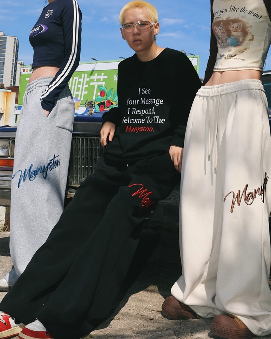Script Embroidered Wide Pants